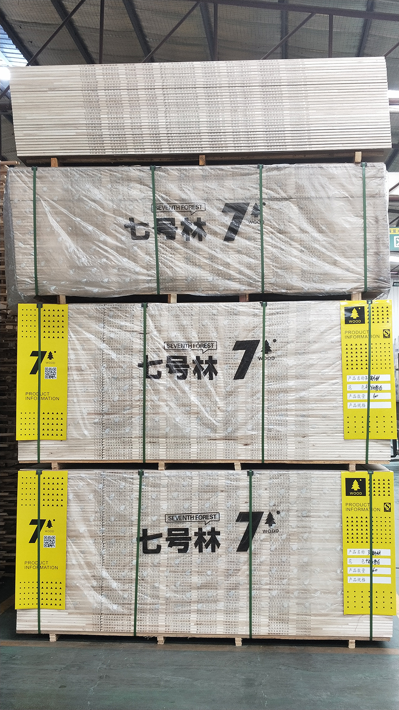七號林板材